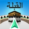 Direction de la Qibla icon