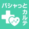 健康の記録-パシャっとカルテ-かんたんに病院の書類を整理 icon