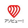 アソビュー！：休日の便利でお得な遊び予約アプリ icon