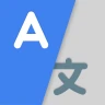 Sprachübersetzer Alle Sprachen icon