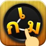 Word Connect - Puzzle de jeux icon