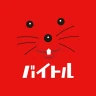 バイト探し・アルバイトならバイトル!単発の仕事・パートの求人 icon