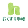 harmoおくすり手帳(ハルモ) icon