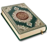 Al-Quran Hors ligne Lire icon