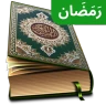 Al Quran Majeed Read Offline icon