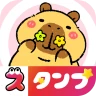 無料HDスタンプ・毎日更新 icon