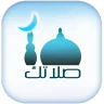 Salatuk (horaires de prière) icon