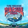 音楽と髭達2026 icon