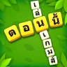 Mots Croisés - Jeux de Mots icon