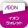 AEON Pay - イオンペイはこちら icon