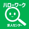 ハローワークの仕事検索ならハローワーク求人センター icon