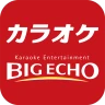 カラオケ ビッグエコー 公式アプリ icon