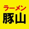 ラーメン豚山 公式アプリ icon