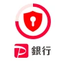 トークン(ワンタイムパスワード) - PayPay銀行 icon