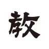 教育新聞：教育ニュースアプリ icon