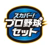スカパー!プロ野球セットアプリ icon