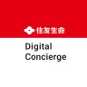 スミセイ・デジタルコンシェルジュ icon