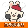 レシチャレ by クラシル レシートがお金に変わる節約アプリ icon