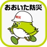 おおいた防災アプリ icon