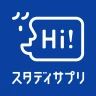新日常英会話 - スタディサプリENGLISH icon