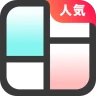 写真加工アプリ & 画像編集 — コラージュ、画像加工アプリ icon