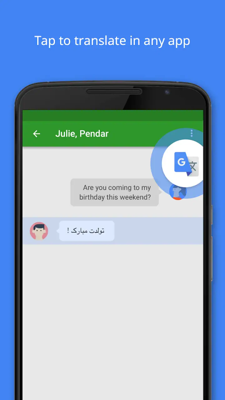 Google Translate screenshot 1